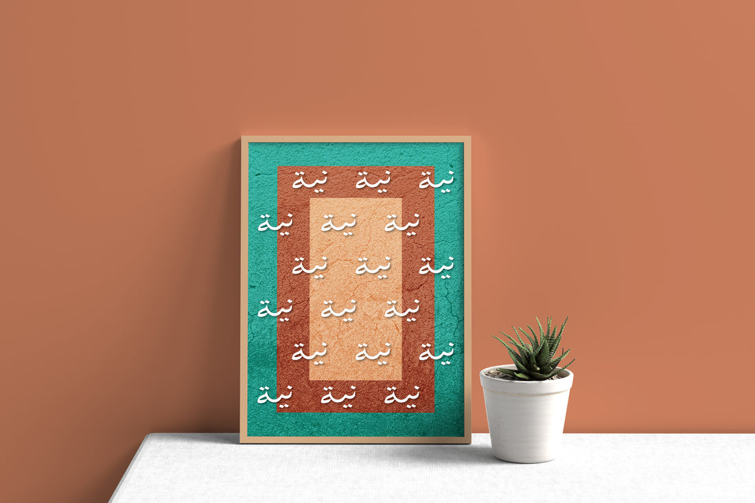 Spellbound: A Calligraphy Poster Collection